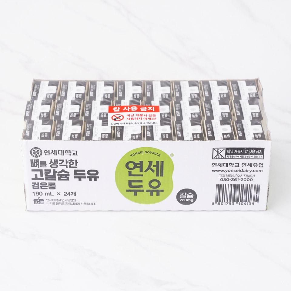 연세우유 뼈를 생각한 고칼슘 두유 검은콩