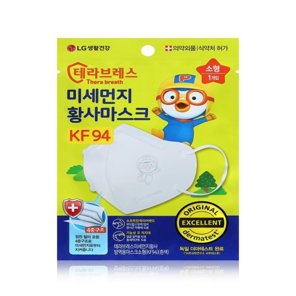 테라브레스 황사마스크 KF94 소형