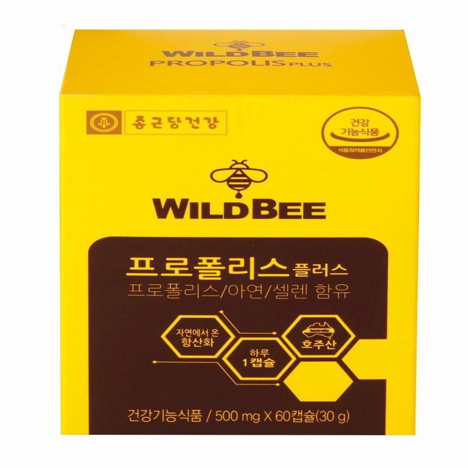 종근당건강 와일드비 프로폴리스 플러스 500mg 60캡슐 노란 박스