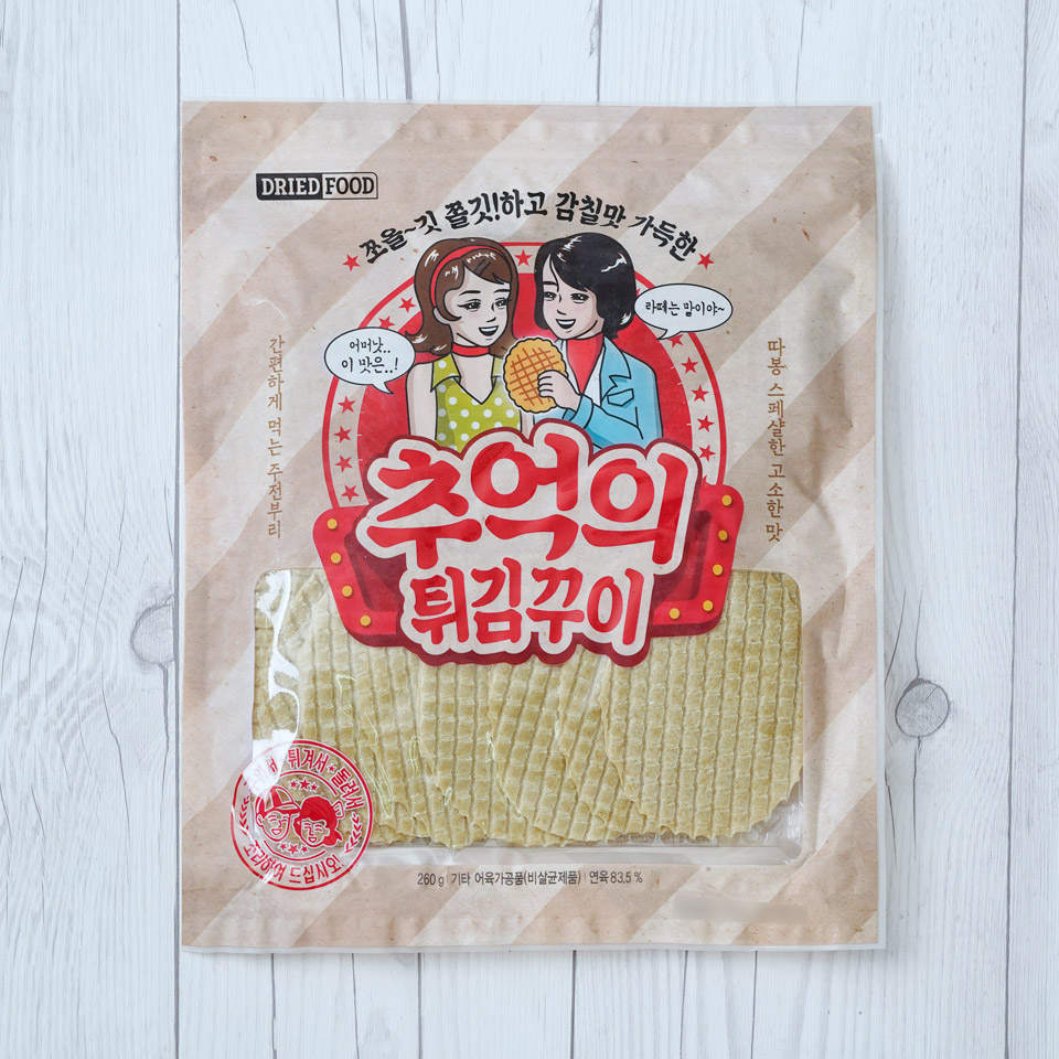 추억의 튀김꾸이 - 메가마트몰