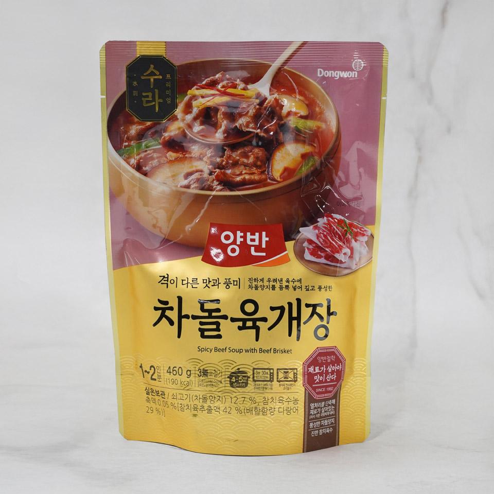 동원 양반 수라 차돌육개장