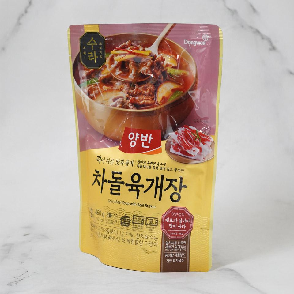 동원 양반 수라 차돌육개장