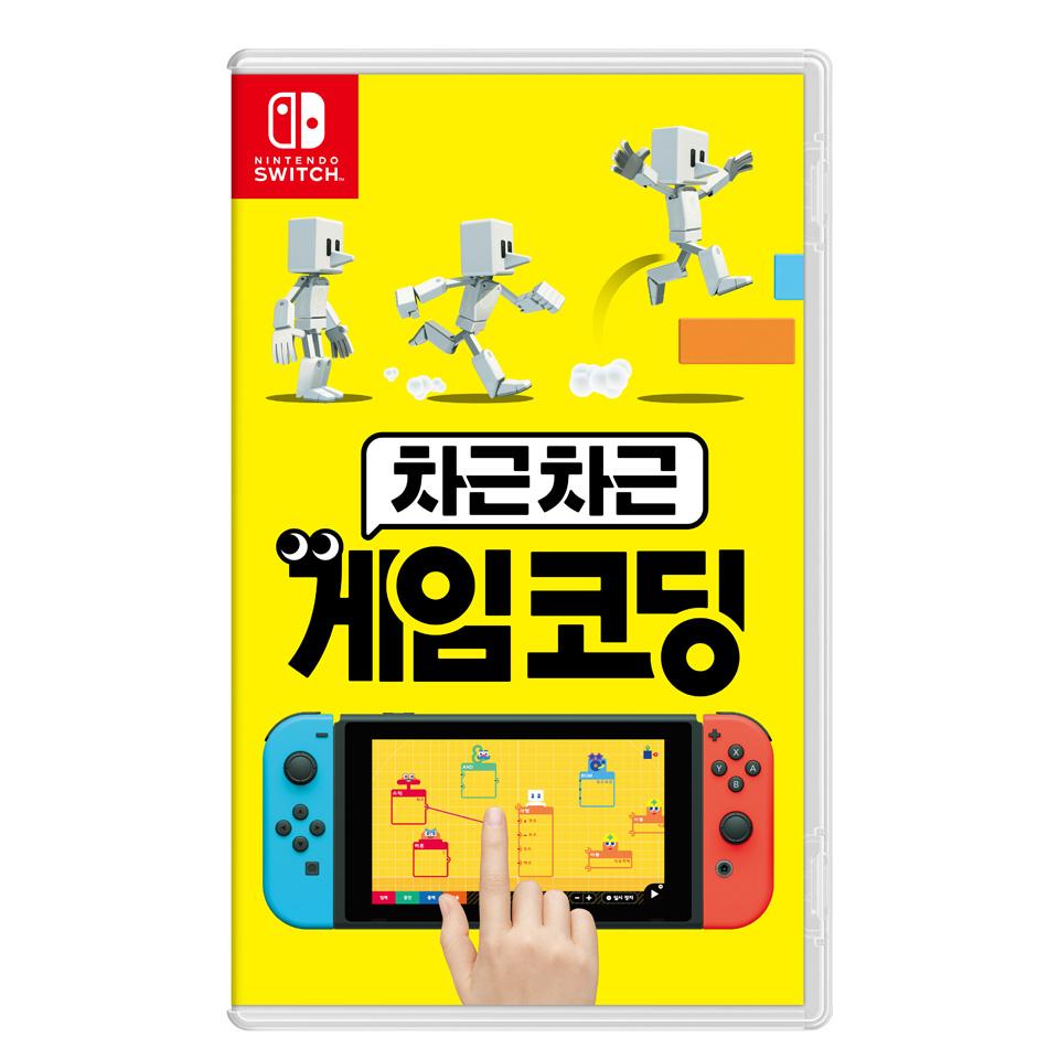 닌텐도 스위치 차근차근 게임 코딩 - 메가마트몰