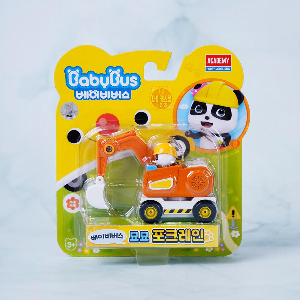 베이비버스 다이캐스팅 묘묘 포크레인 - 메가마트몰
