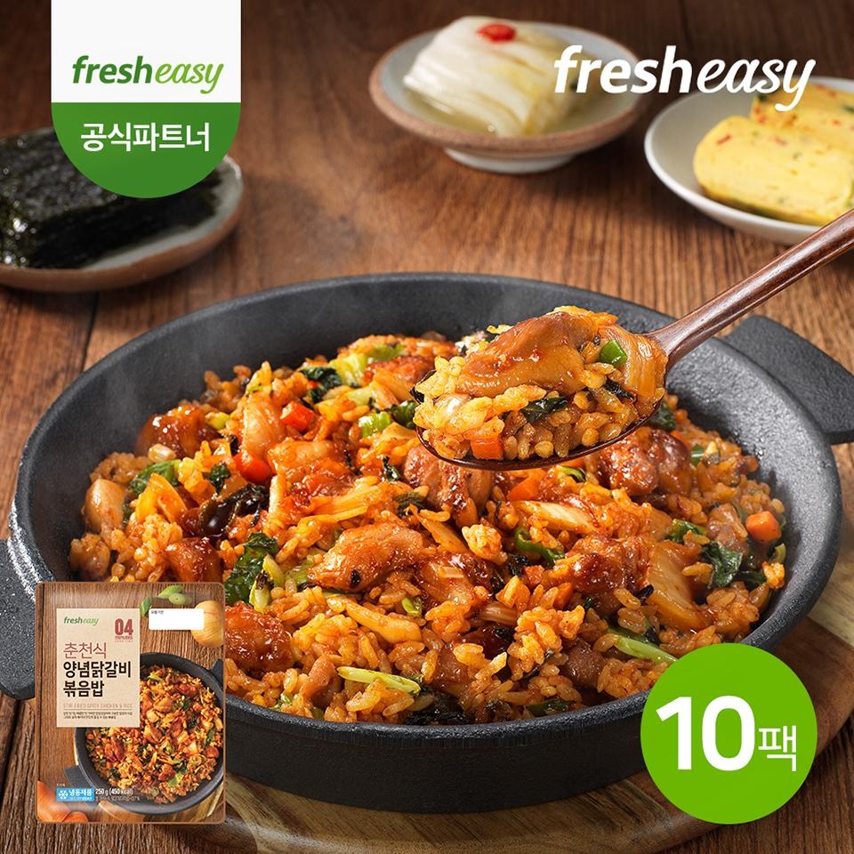 (사내판매) [프레시지] 춘천식 양념닭갈비 볶음밥