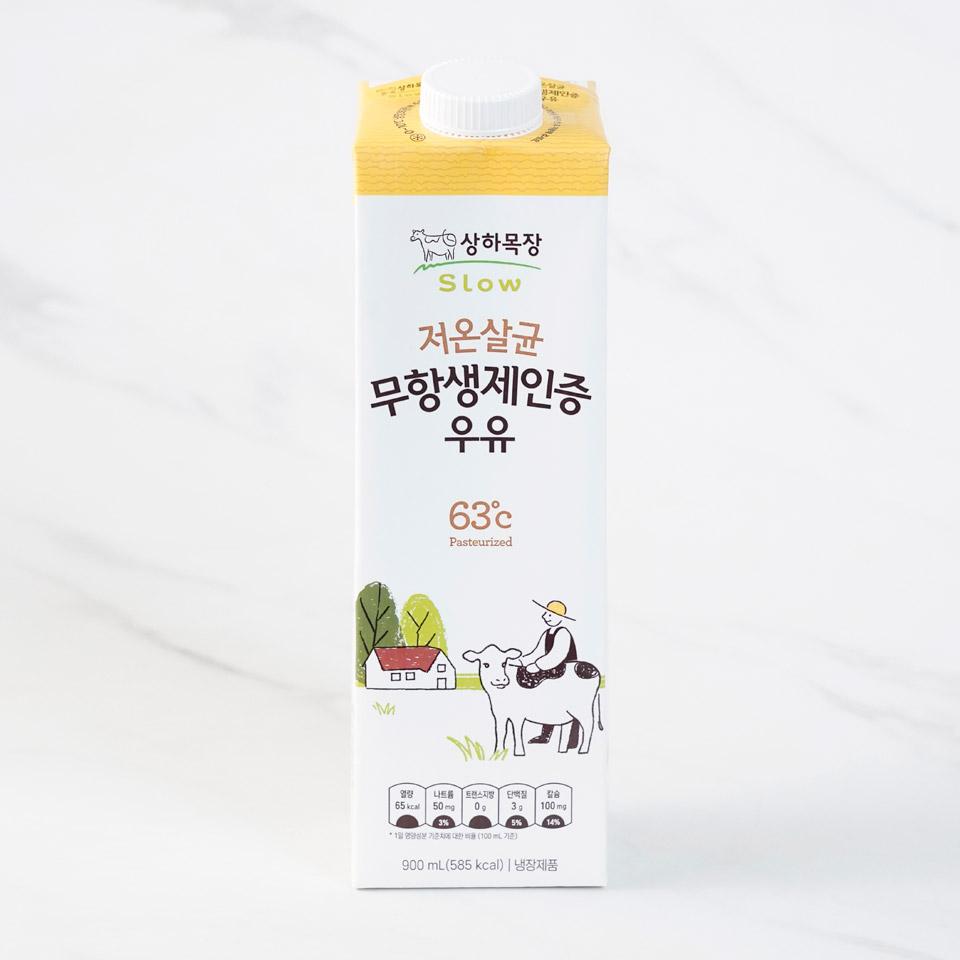 매일 상하목장 무항생제 우유 오리지널