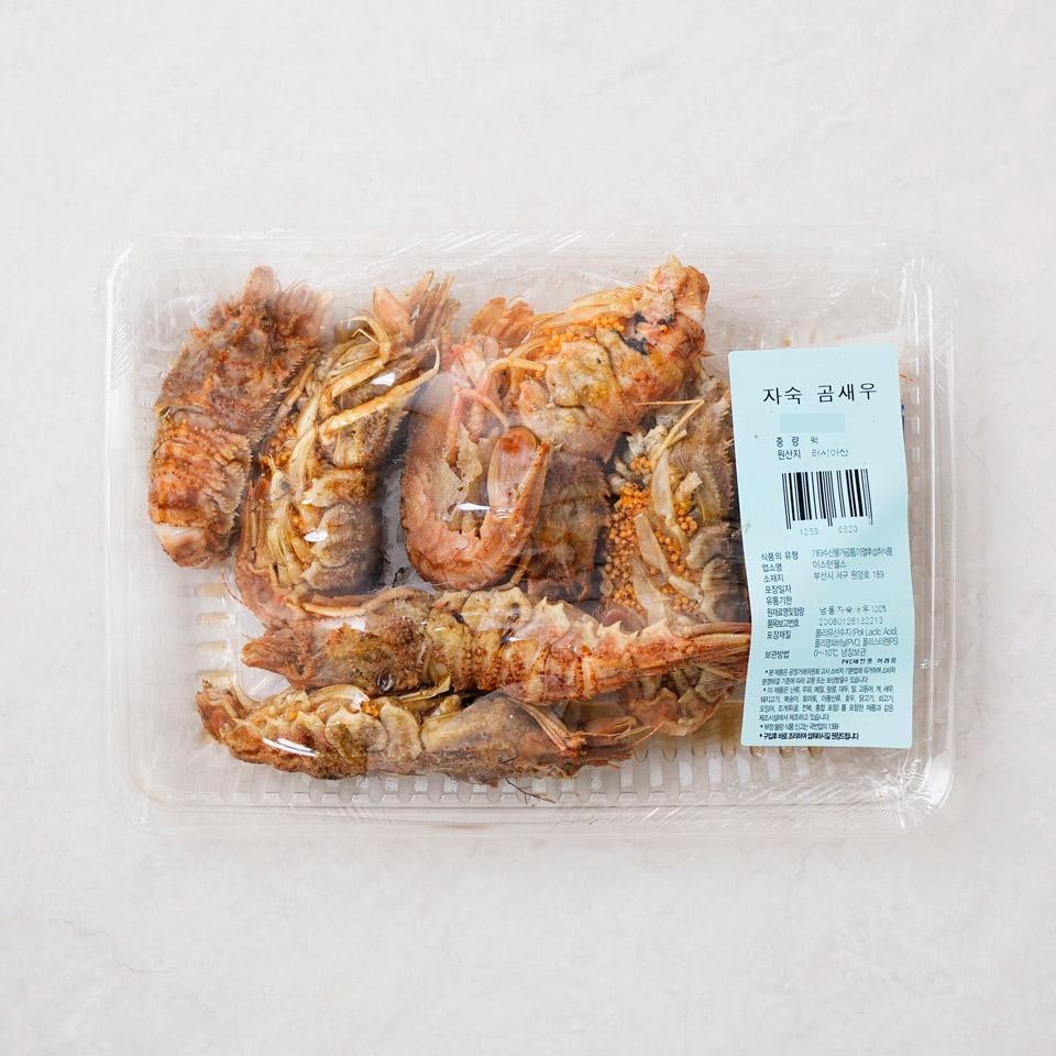 자숙 곰새우