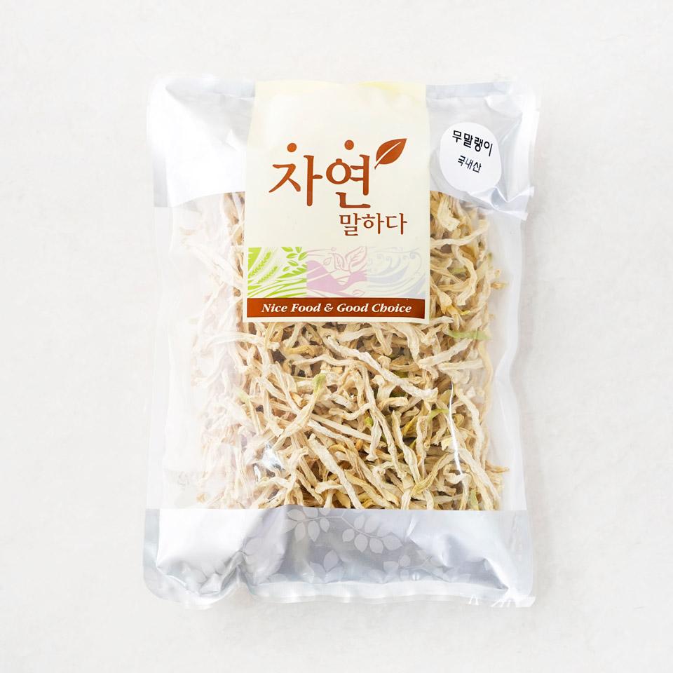 무말랭이 기획봉