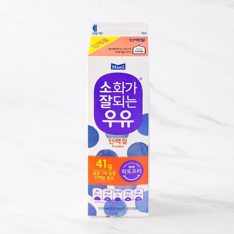 매일 소화가 잘되는 우유 단백질