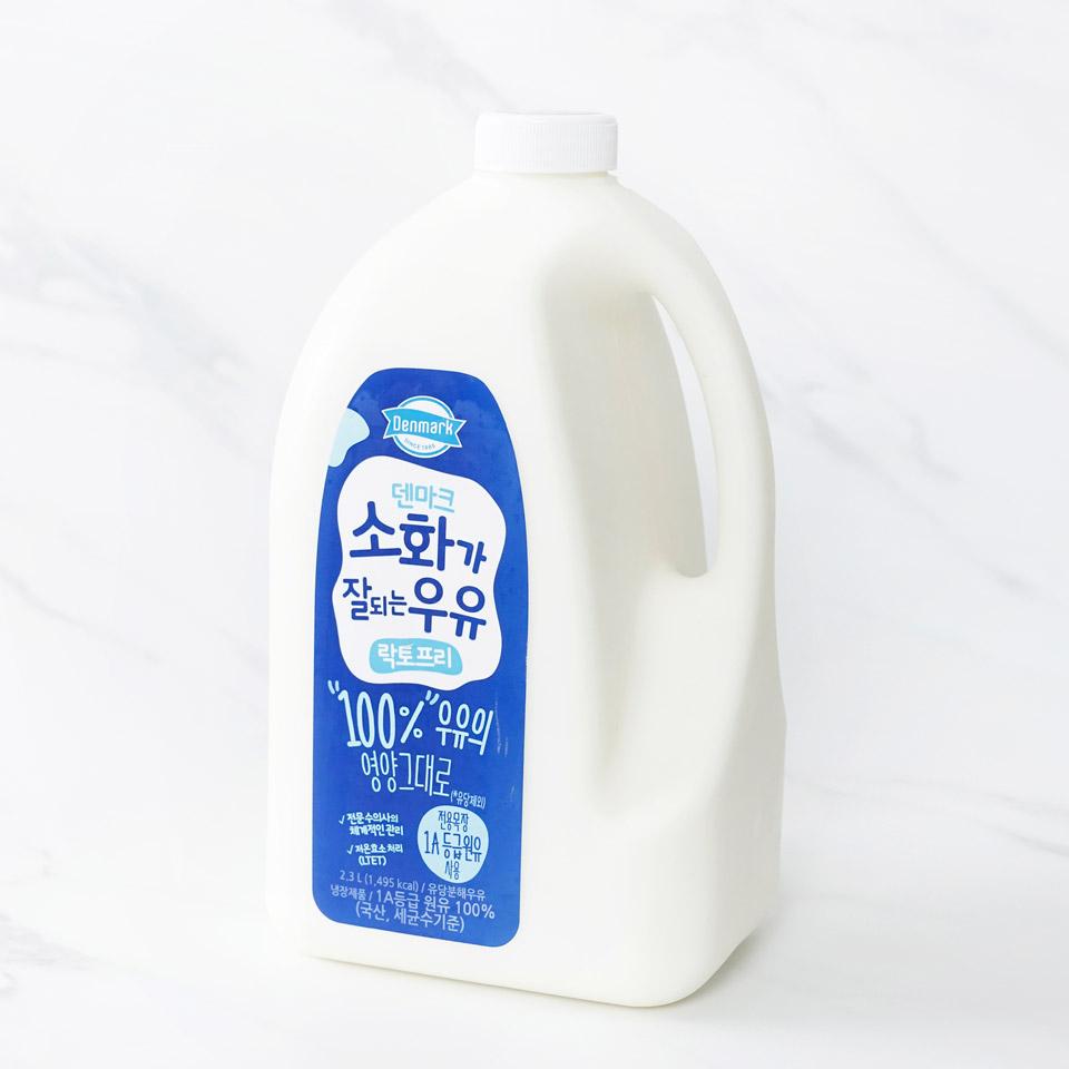 동원 덴마크 소화가 잘되는 우유