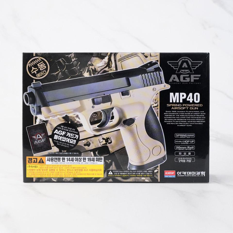 Mitan 40 비비탄총 MP 40(TAN) - 메가마트몰