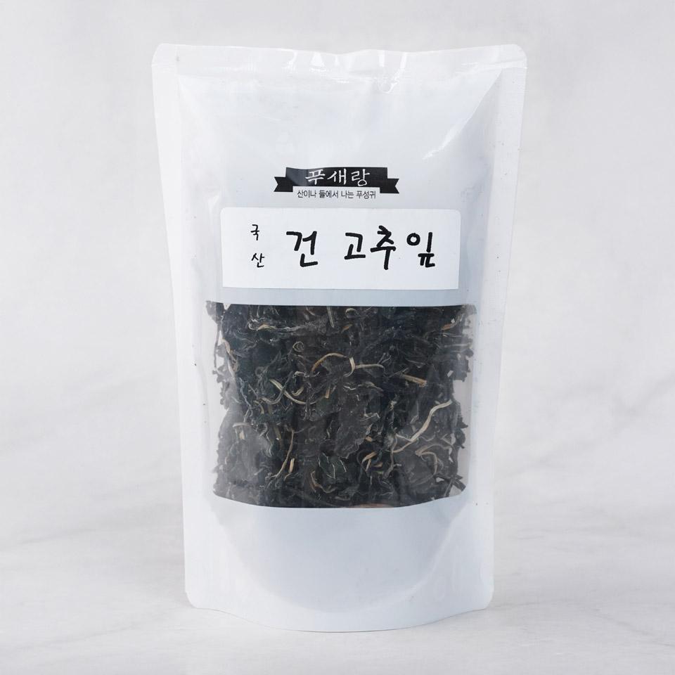 건고추잎
