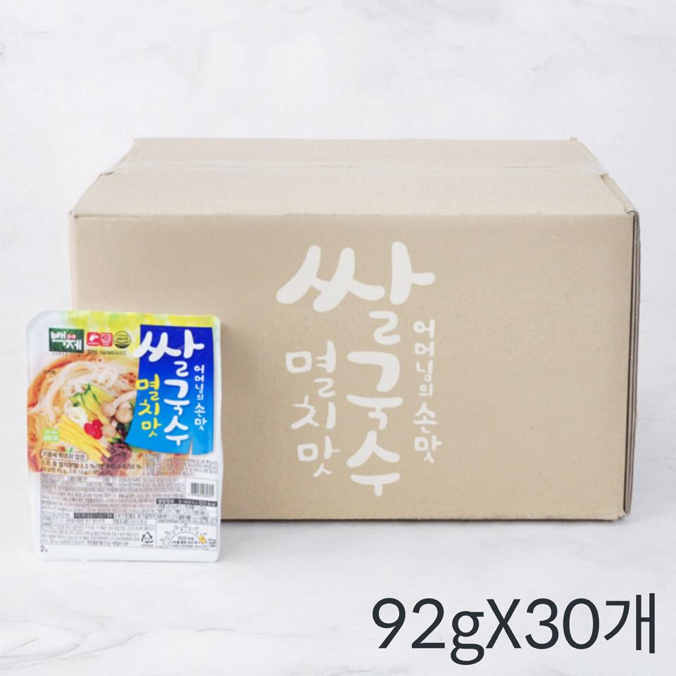백제 멸치맛 즉석 쌀국수 메가마트몰 
