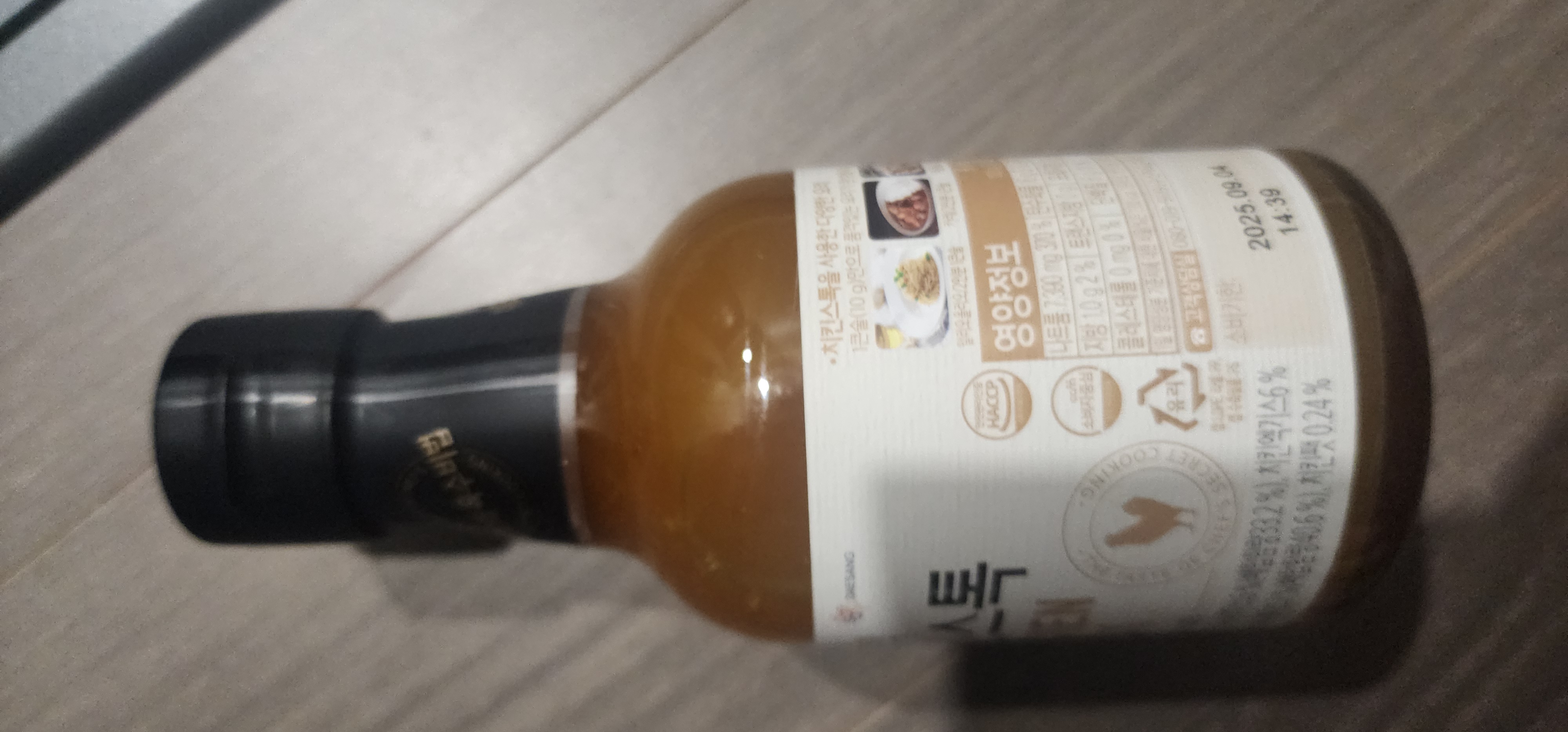 대상 청정원 쉐프의 치킨스톡 - 메가마트몰